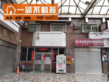 領帶城華廈 彰化後站領帶城辭修路金馬路華廈