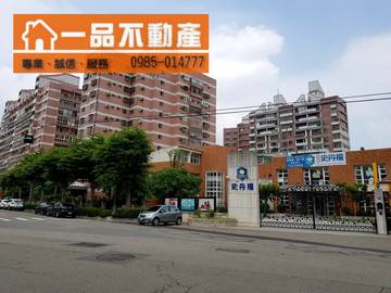 領帶城華廈 彰化後站領帶城辭修路金馬路華廈