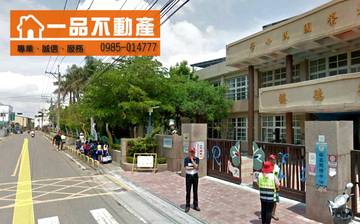大榮國小田地 彰化和美大榮國小嘉佃路太平路田地