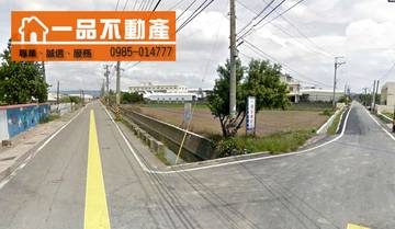 大榮國小田地 彰化和美大榮國小嘉佃路太平路田地