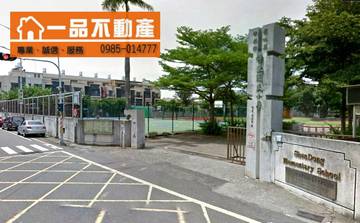 伸港伸東國小旁田地 彰化中華路伸港伸東國小61號彰濱快速路都市計畫田地
