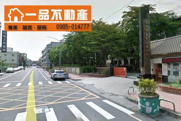 彰興國中 大面寬建地 彰化大埔路延平路彰興國中建地