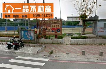 彰興國中 大面寬建地 彰化大埔路延平路彰興國中建地
