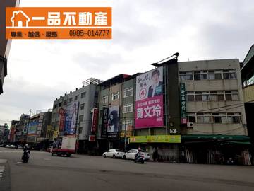 正彰化市商業區建地 彰化市民生國小三民市場長壽街三民路 