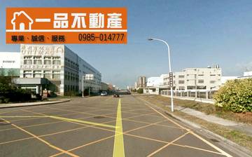 彰濱工業用地(二) 彰化鹿港彰濱工業用地