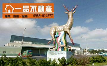 彰濱工業用地(二) 彰化鹿港彰濱工業用地