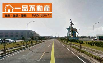彰濱工業用地(二) 彰化鹿港彰濱工業用地