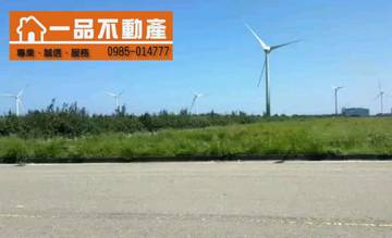 彰濱工業區丁種建築用地 慶安路慶濱路慶福路彰濱東九路線工路