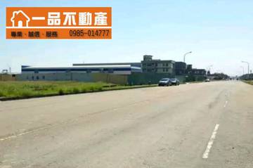 彰濱工業區丁種建築用地 慶安路慶濱路慶福路彰濱東九路線工路