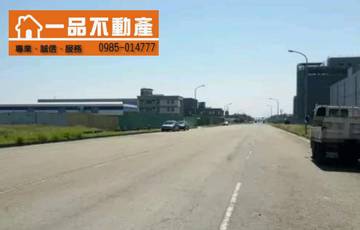 彰濱工業區丁種建築用地 慶安路慶濱路慶福路彰濱東九路線工路