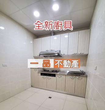 和美和厝路全新整理住家美屋