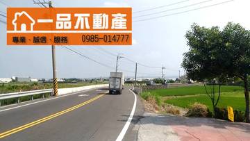彰化大村㊣大溪路角地 近東西向快速道路小型田地