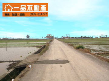 彰花路口庒田