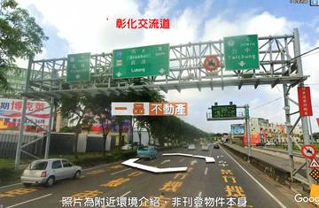 崙美路店面透天