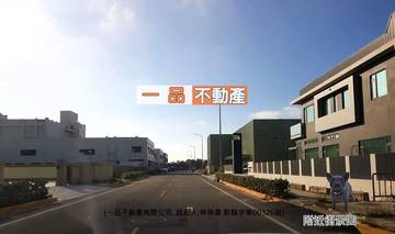 彰濱電鍍特區廠房