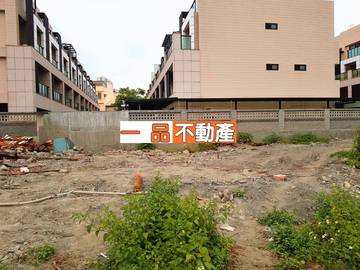 員林農工三條街建地