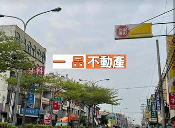 秀水商業區透天