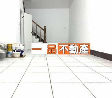 秀水商業區透天