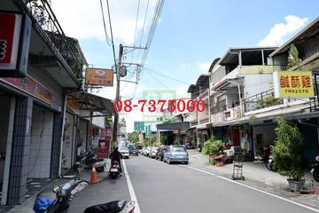 編號LS78937-內埔水門雙店面