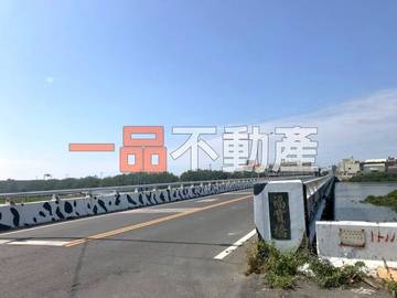 福興育新國小旁大面寬田地