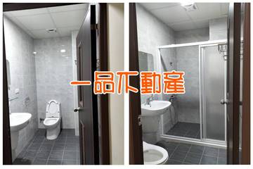 秀水精品整理透天