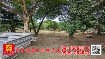 東森房屋大雅中清店-國四旁雙棟農舍廠房