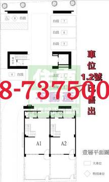 編號LS92581-和悅丰情華廈