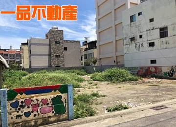 北斗工業區旁建地