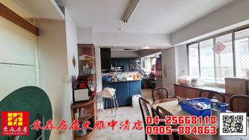 東森房屋大雅中清店-市中心大建坪美廈
