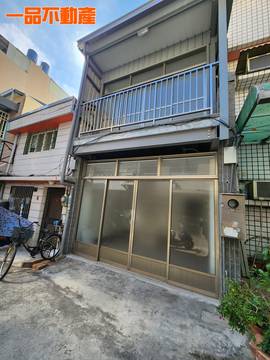 彰化市彰工旁透天