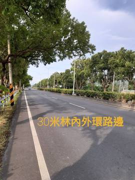 林內外環路農地