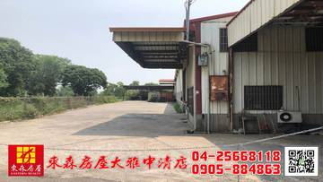 東森房屋大雅中清店-神岡收租農舍+廠房