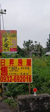 古坑桂林內館農地