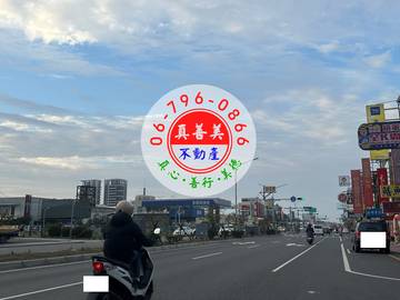 #4584 安南近學區建地