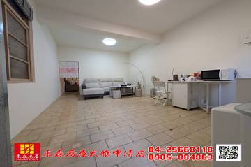 東森房屋大雅中清店-北屯中清透天