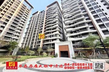 東森房屋大雅中清店-心知所向3房平車