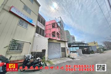 東森房屋大雅中清店-免千萬車庫別墅