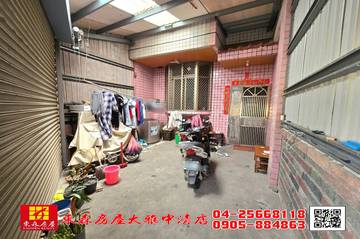 東森房屋大雅中清店-免千萬車庫別墅