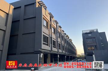 東森房屋大雅中清店-科境之南即將交屋
