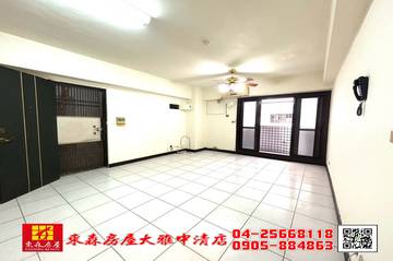 東森房屋大雅中清店-市區3房+車位