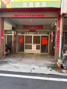 斗南市區省道旁透天