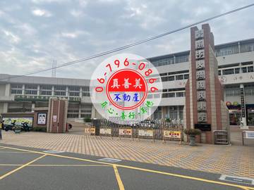 #4530 永康近校區店面住家