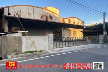 東森房屋大雅中清店-318特登廠房