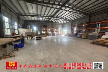 東森房屋大雅中清店-318特登廠房