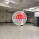 #4629 永康中山南路乙工廠房