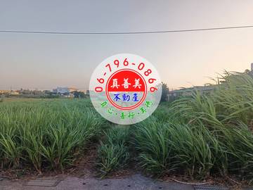 #4688 西港劉厝農地