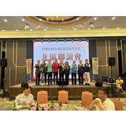北區聯誼會
